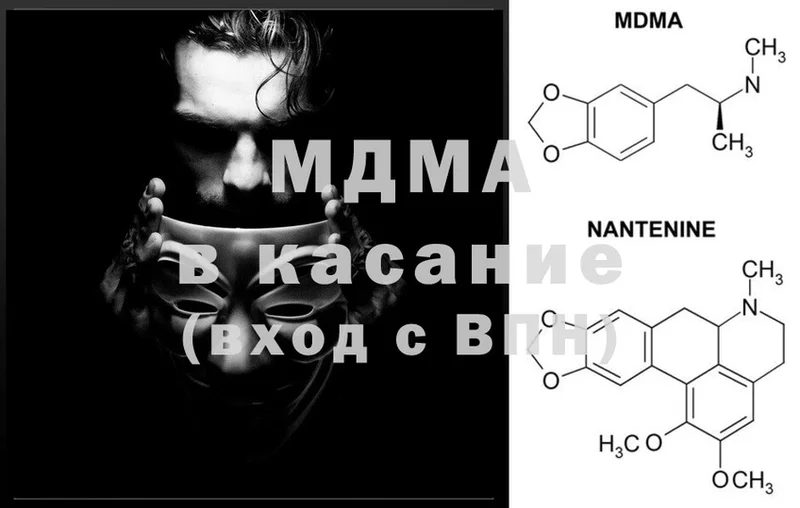 MDMA VHQ  где купить   Бологое 